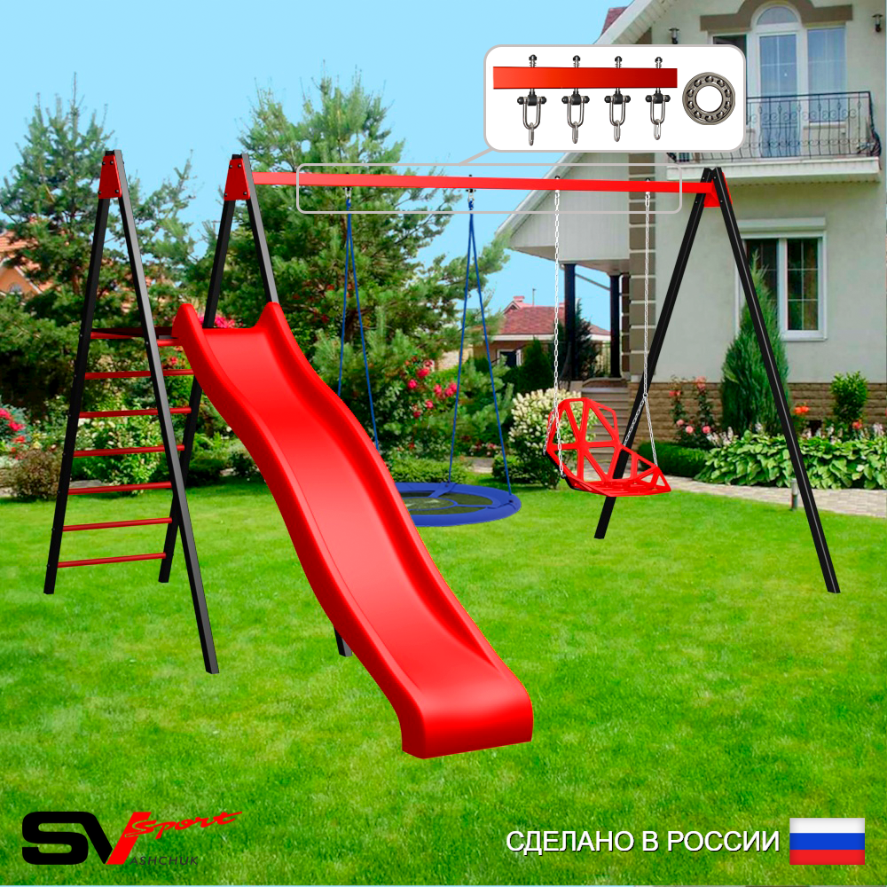 Уличные качели Sv Sport с горкой УК199П2 (3.7м/Гнездо Оксф. 100см/Со спинкой/Подвесы на подш 2к)