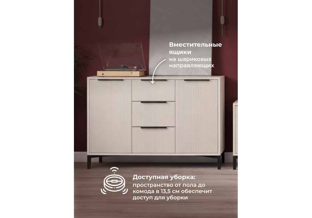 Готовая гостиная Woodville Иадама кашемир, кашемир комплектация 2