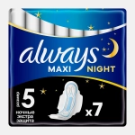 Прокладки Always Maxi Ночные экстра защита 7шт
