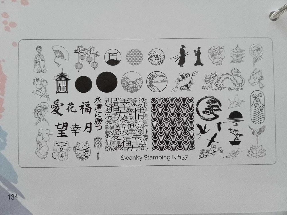 Swanky Stamping Пластина для стемпинга 137