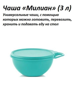 Набор чаш Новая Классика (500мл/800мл) бежевый, 2шт.
