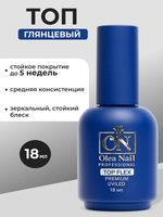 Olea Nail Топ для ногтей глянцевый Flex 18 мл