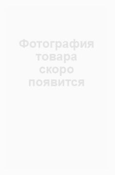 Костюм «Скандин» мужской зимний КМФ
