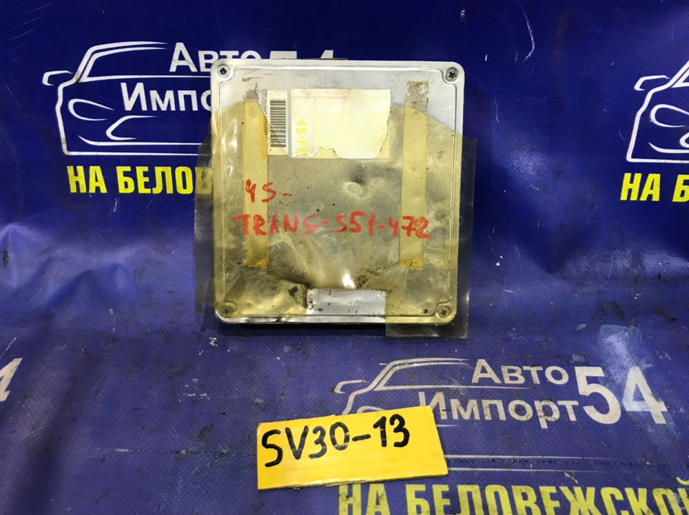 Компьютер двигателя TOYOTA VISTA 1993