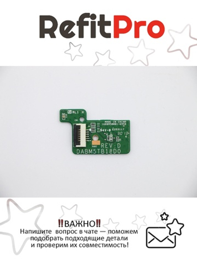 Плата питания c кнопкой включения для ноутбука Lenovo B5400/M5400 (90004625), оригинал