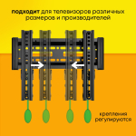 Кронштейн LCD 14-45 C-1Т с наклоном