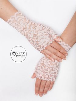 Митенки