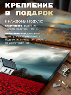 Картина Синее зеркало горы на стену 50x70см 1шт.