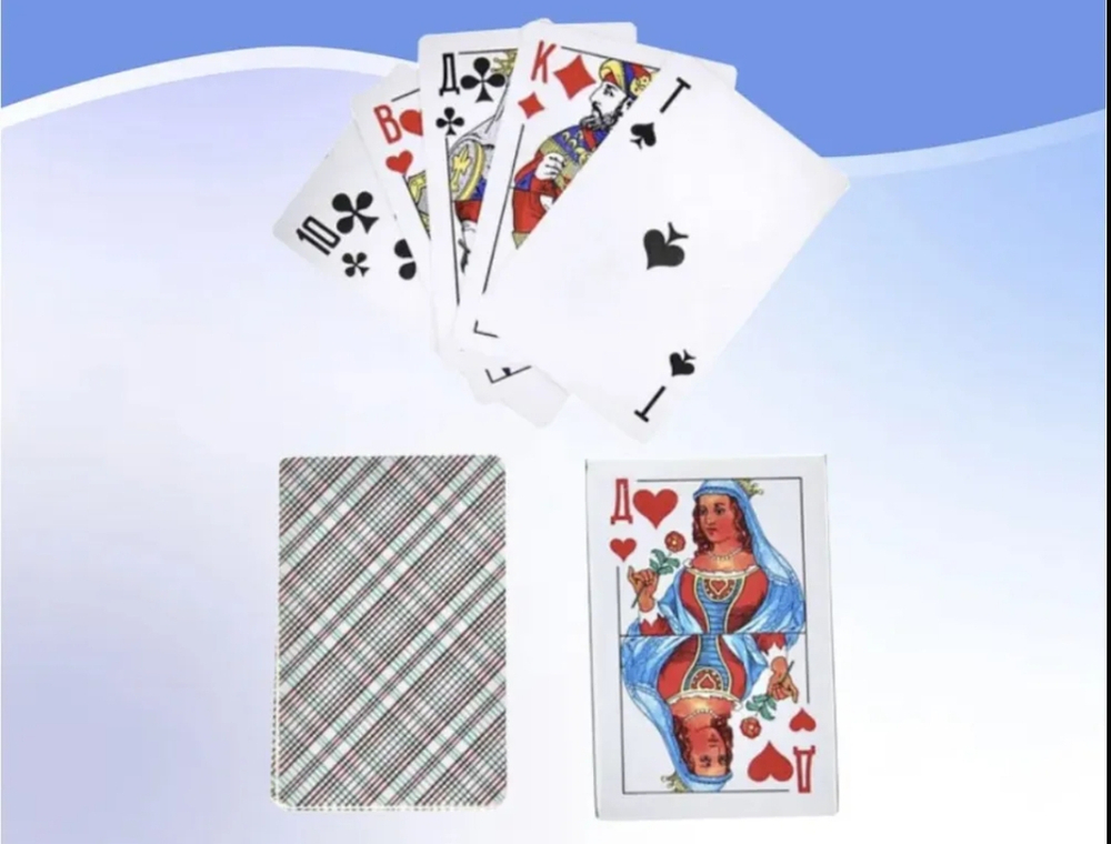 Карты игральные 36 шт