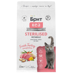 Сухой корм для стерилизованных кошек Брит BRIT CARE Cat Sterilised MONOPROTEIN Metabolic, с индейкой, 1,5кг