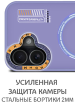 Дизайнерский чехол из мягкого пластика для IPHONE 17 с MagSafe и усиленной защитой камеры