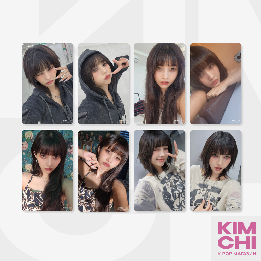 Набор фотокарточек - (G)I-DLE (Соён) Набор фотокарточек - (G)I-DLE (Соён)