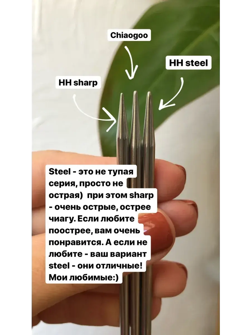 40см Steel