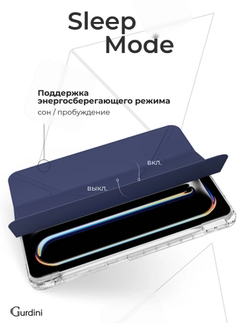 Чехол книжка для iPad Pro 11" M4 Gurdini Origami Case Темно Синий
