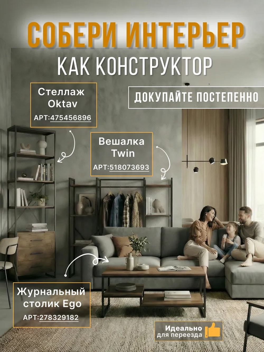 Стеллаж металлический с ящиками лофт АКТАУ