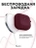 Чехол для Airpods 4 Gurdini силиконовый бордовый