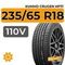 Kumho Crugen HP71 235/65 R18 110V XL
