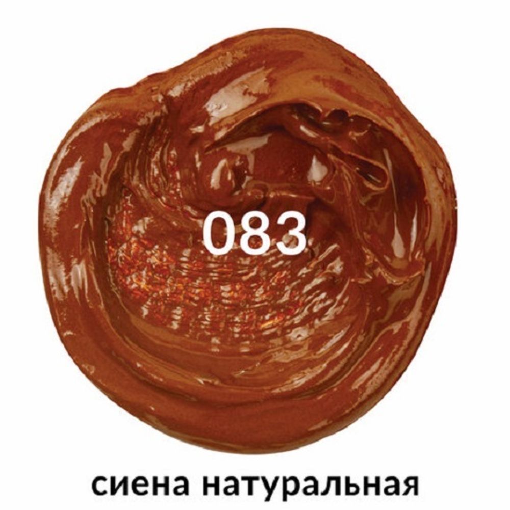 Краска масляная художественная сиена натуральная, Brauberg Art Premiere, туба, 46 мл