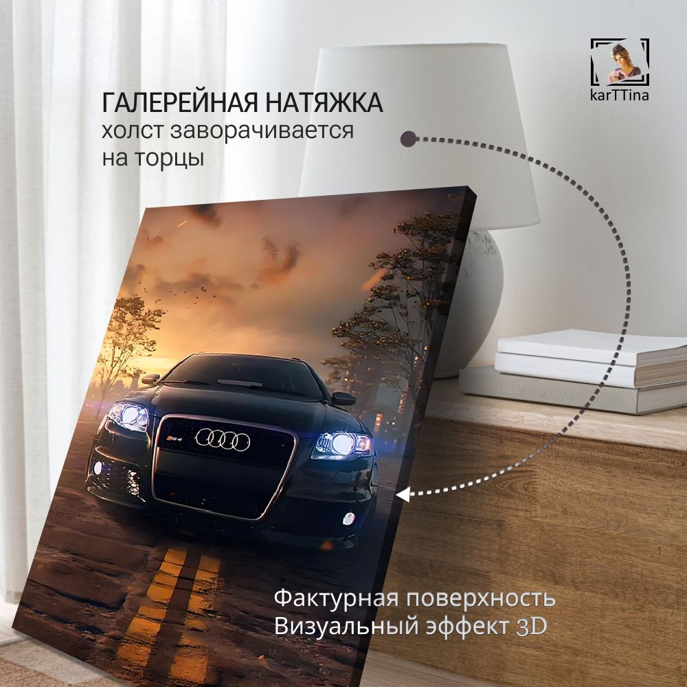 Картина интерьерная karTTina "Mercedes-Benz AMG", 50х70см 1шт.