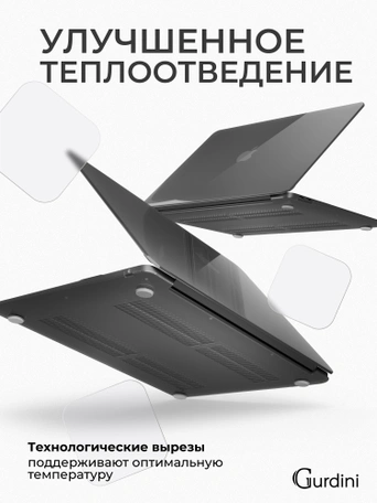 Чехол Gurdini для Macbook Air 13" New 2018 накладка пластик прозрачный