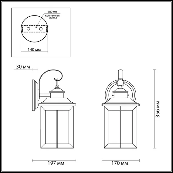 Настенный фонарь уличный Mavret 4961/1W Odeon Light