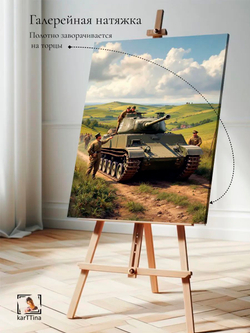 Картина "T-62", для интерьера 50х70см 1шт.