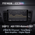 Teyes CC3 2K 9"для Subaru Outback, Legacy 2003-2009