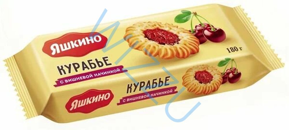 Печенье сдобное Яшкино Курабье 180г