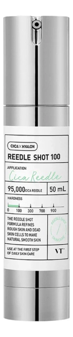 VT Cosmetics Бустер-сыворотка для лица с микроиглами Reedle Shot 100 ,50 мл