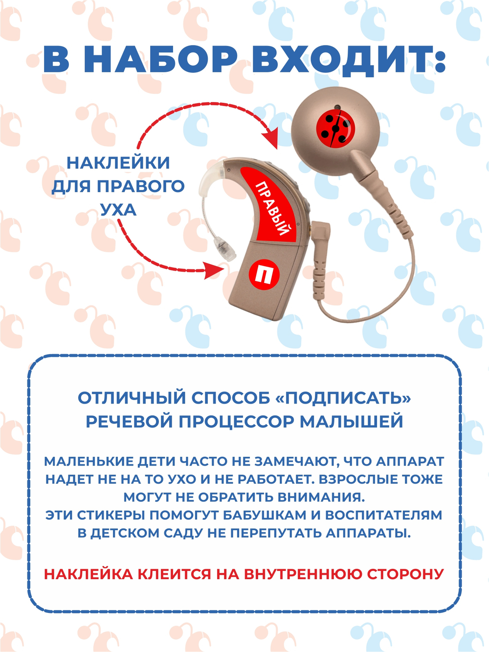 NAIDA AB Набор "Микс" (8 дизайнов)