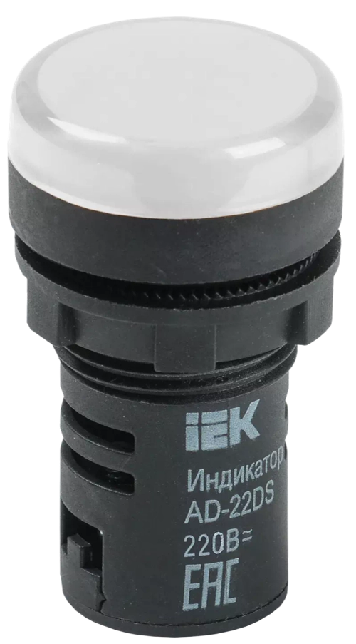 Лампа сигнальная LED AD 22-22DS 230В белый ИЭК