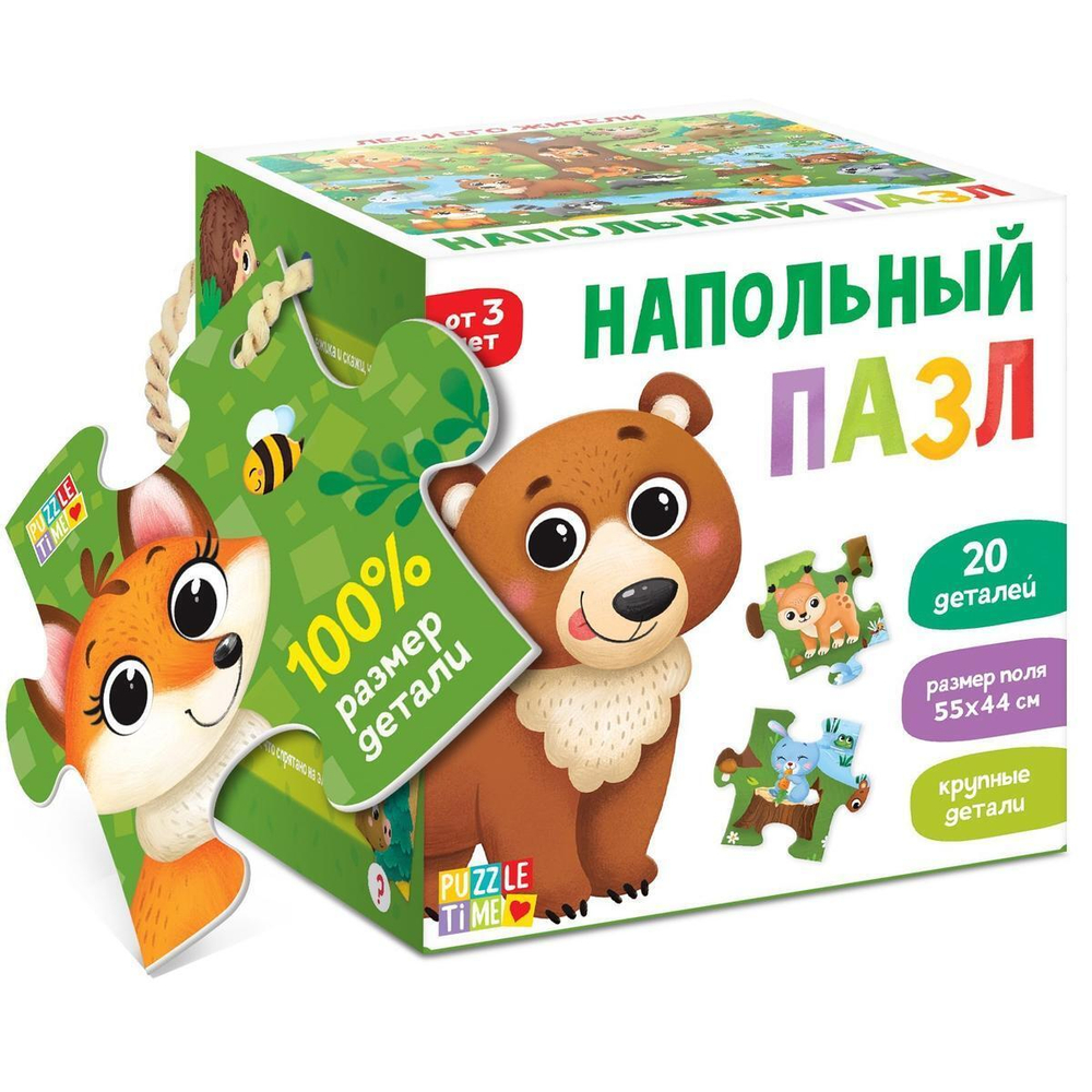 Напольный пазл 20эл. "Лес и его жители" 6031129 (Puzzle Time)