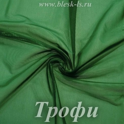 Сетка стрейч, Трофи, 65 гр/м, розница от 30 см