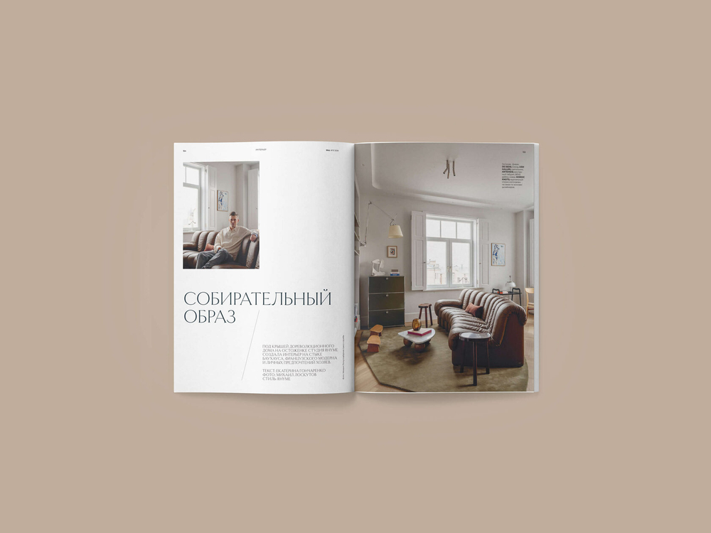 Журнал WoL. № 13/2026 «Пробуждение»: Интерьер квартиры по проекту бюро SUITE Home Interiors.