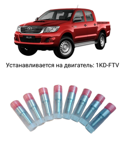 Распылитель G3S7 дизельной форсунки Denso для двигателя 1KD-FTV