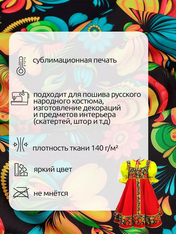 Габардин 140 г/м², 150 см / 3 метра, T.4000.17.3, цв.черный