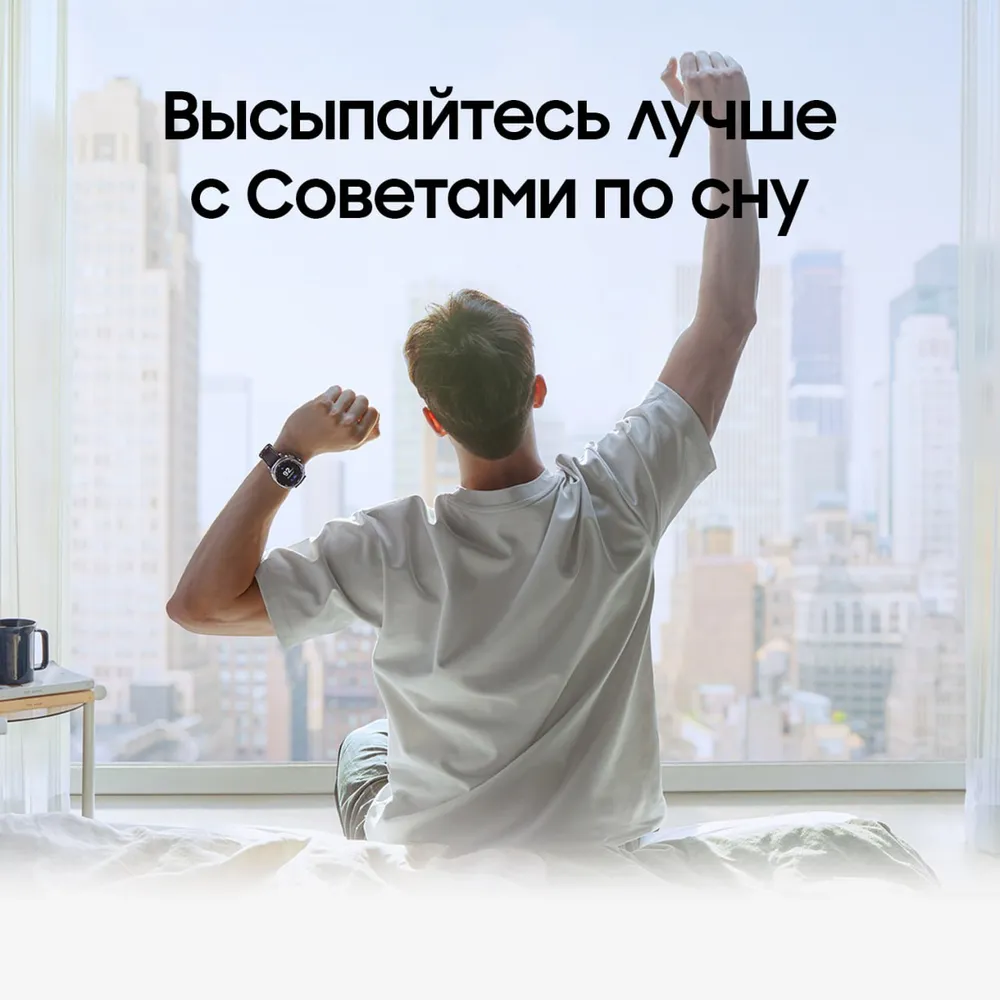 Умные часы Samsung Galaxy Watch 8 Classic LTE, 46 мм, черный