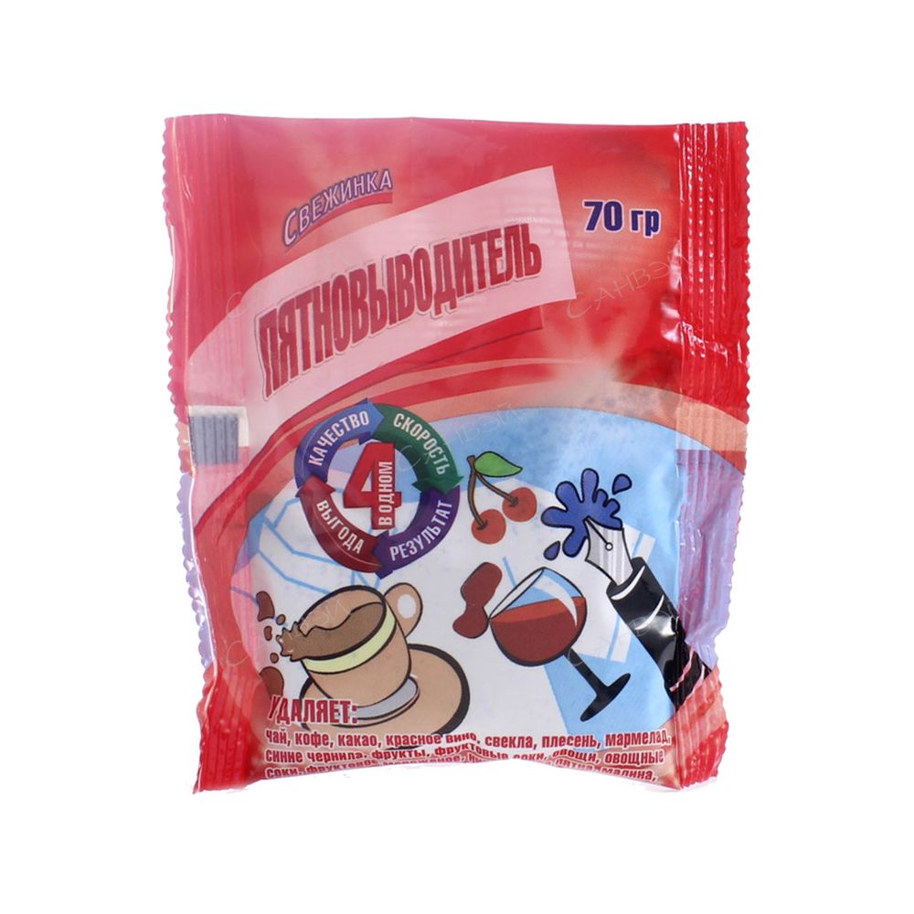 Пятновыводитель (чай, кофе, сок) СВЕЖИНКА 70 гр