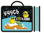 Папка А4 пластиковая, с ручками 330/260/75 "Учусь сутками 2025" (Пчёлка)
