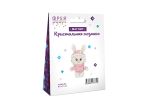 Алмазная (кристальная) мозаика Фрея ALVM-091, магнит Нарядная зайка, 6.5х11 см