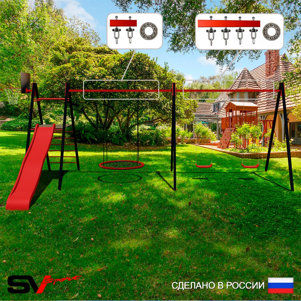 Уличные качели Sv Sport Maxi х 2 с горкой УК356.4КП3 (6.4м/Щит баскет/Гнездо 100см/"Лодочка" 2шт/Подвесы на подш 3к)