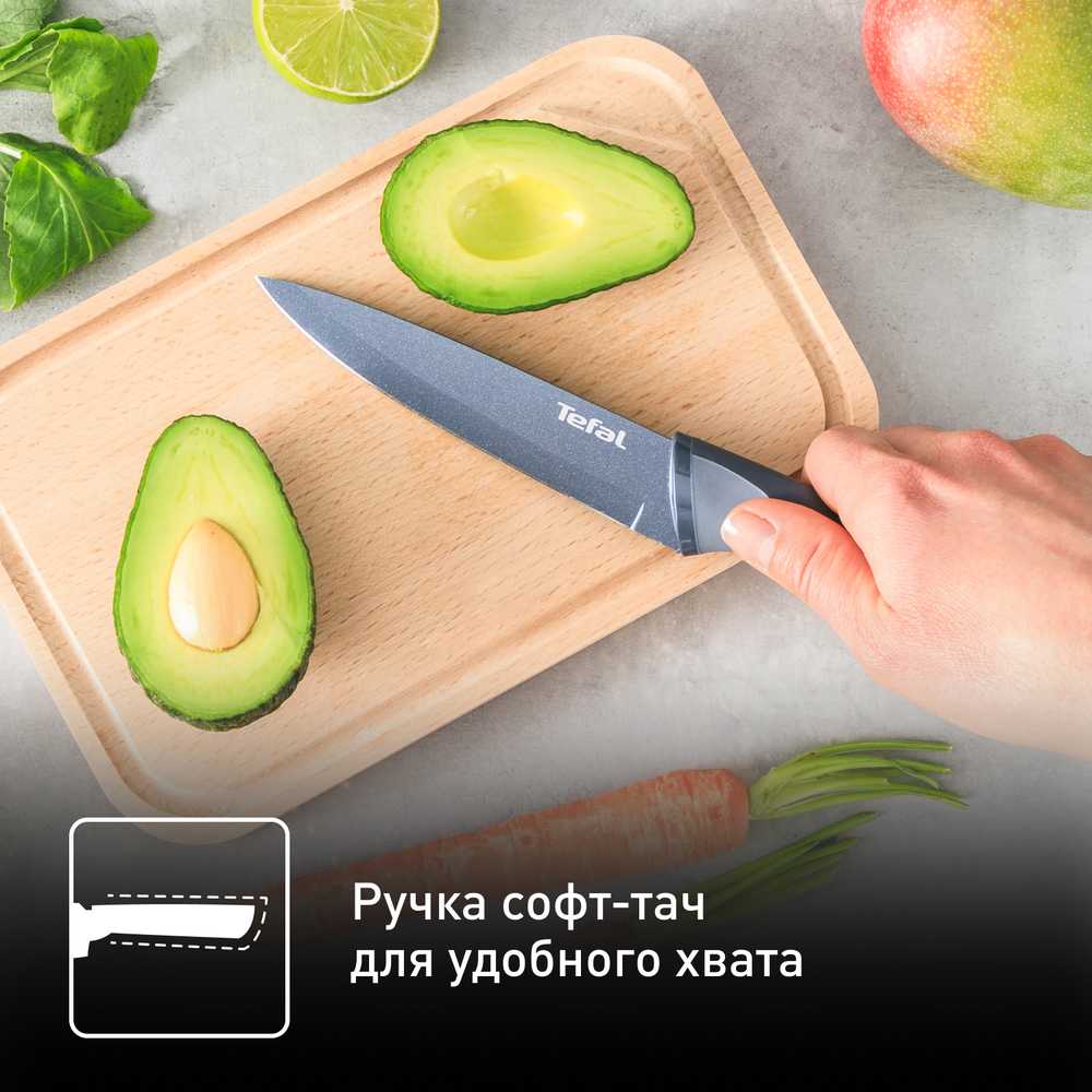 Набор ножей 2 предмета Tefal Fresh Kitchen K122S205