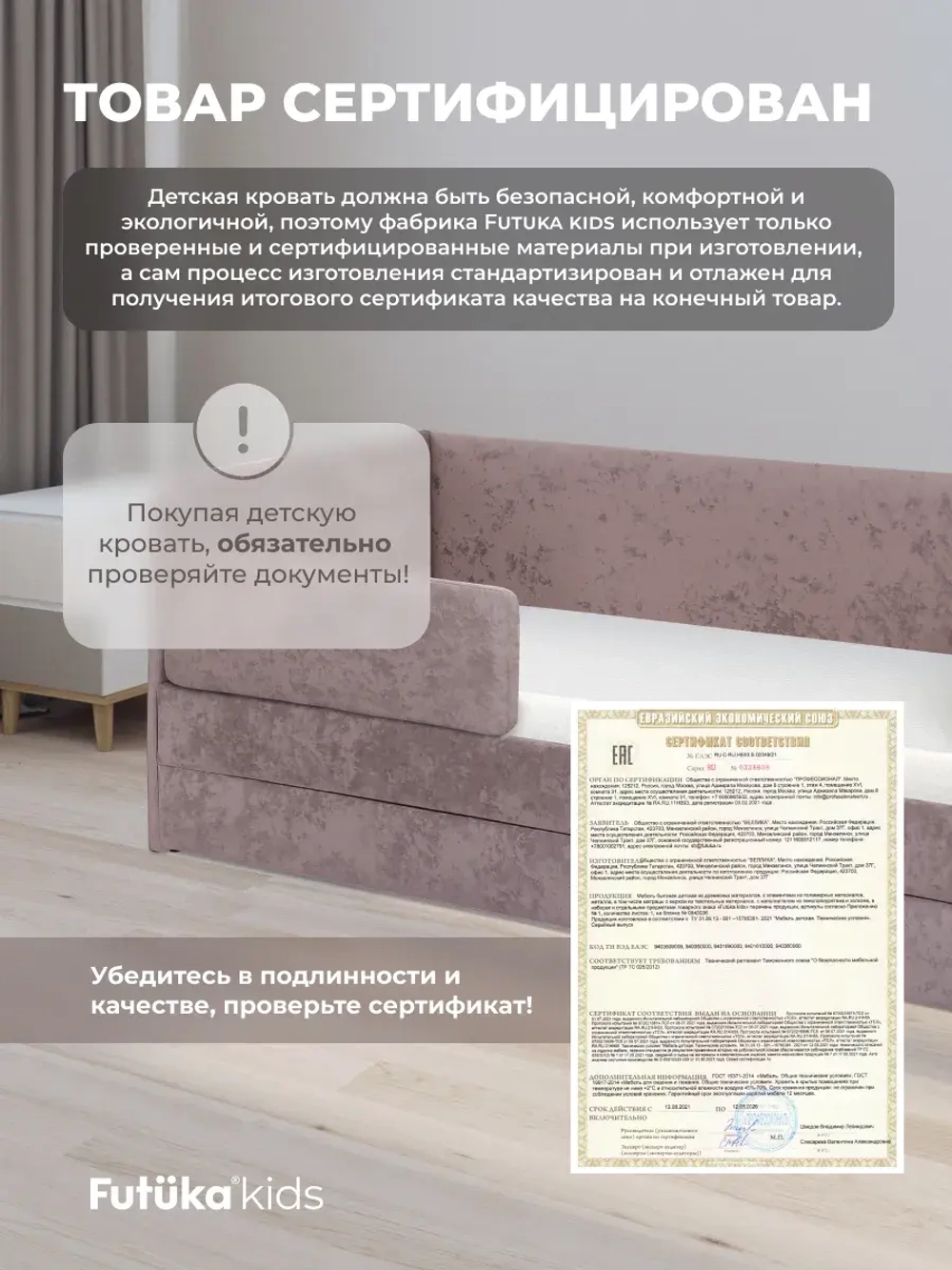 Диван - кровать Лило 180х90 см ткань Небби