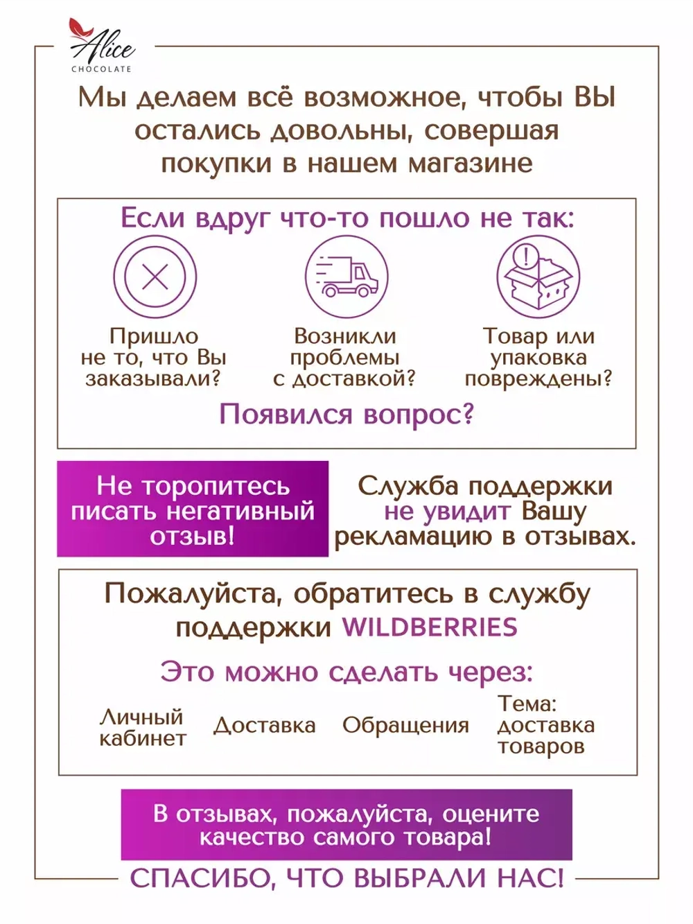 Шоколад молочный подарочный