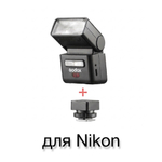 Вспышка накамерная Godox iFlash iT32 для Nikon