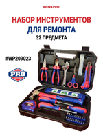 Набор диэлектрических инструментов (до 1000 В) WP204703