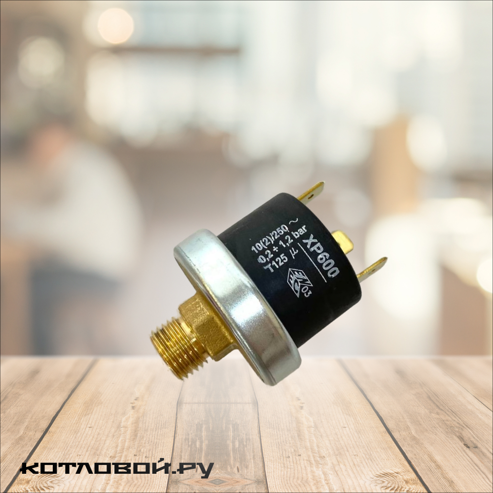 Датчик давления Ariston, Baxi, Ferroli (XP600 14) 995903, 9951690, 39806180, 49003163