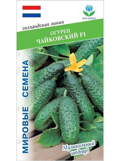 Семена огурцов Чайковский F1, 7 семян (Vita Green / Вита Грин)