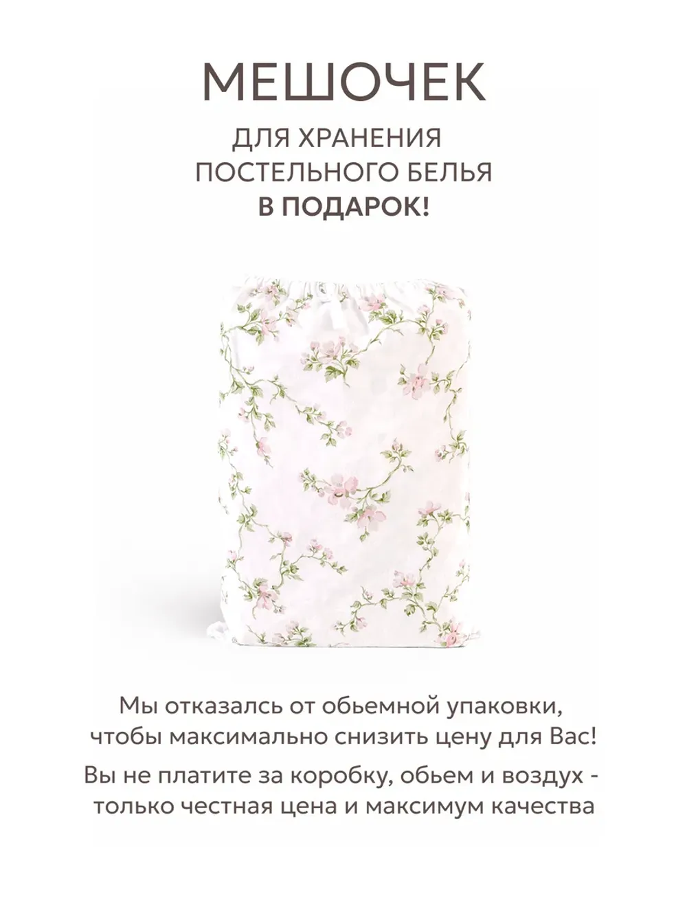 Семейное постельное белье простынь на резинке 160х200