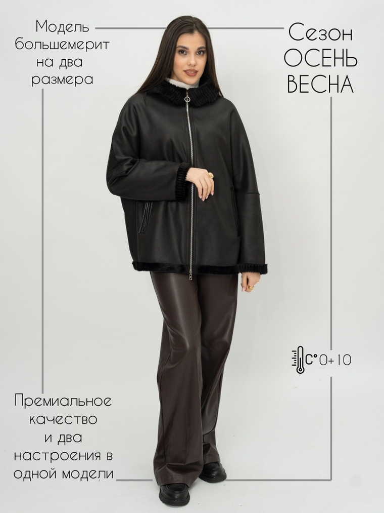 Куртка-дубленка женская экомех экозамша двусторонняя демисезонная короткая с капюшоном большие размеры